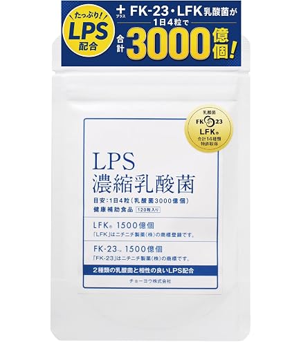 Amazon | 【特許取得実績 乳酸菌素材 FK-23 15兆個相当配合】国産